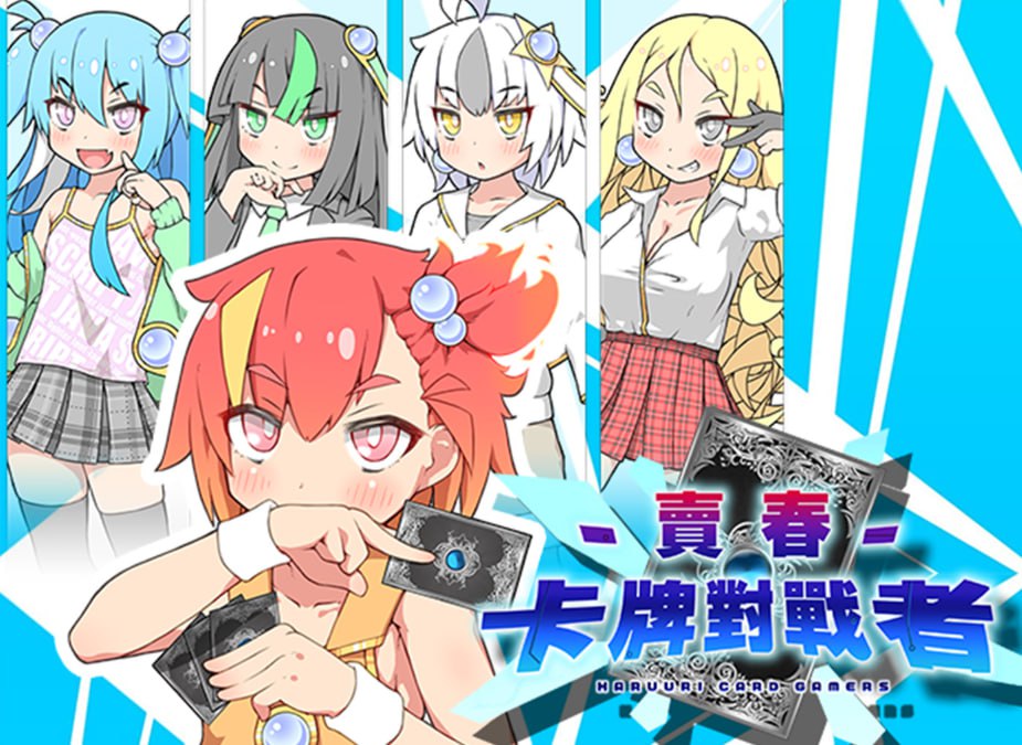 【爆款/精品/RPG/中文】卖春卡牌对战者boki版【PC/750M】