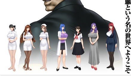 【ADV/AI汉化/全CG存档】110～妇产科 死刑犯 医院劫持～【PC/1.4G】