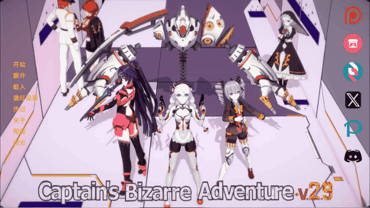 【日系SLG/汉化/动态】船长的奇妙冒险Act1Remaster AI版【PC+安卓/5.45G/更新】Captains Bizarre Adventure [Act 1 Remaster]