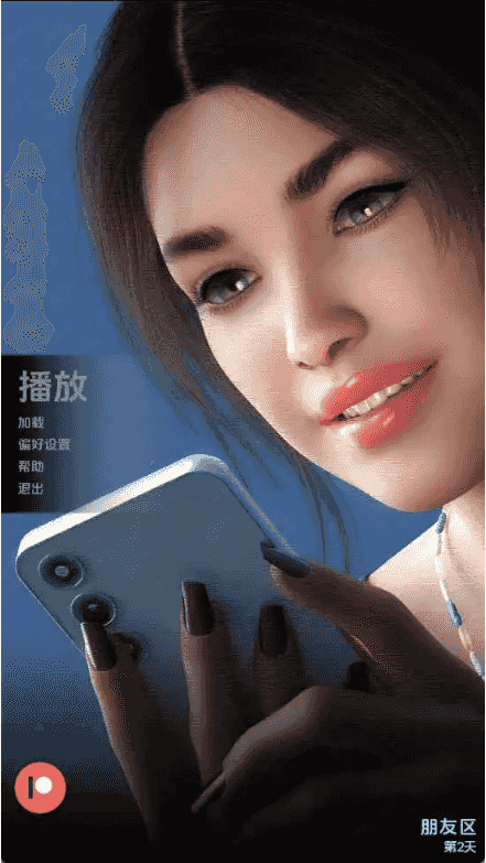 【欧美SLG/汉化/动态】好友分区Day02 AI版【PC+安卓/173M/更新】Friend Zoned [Day 02]