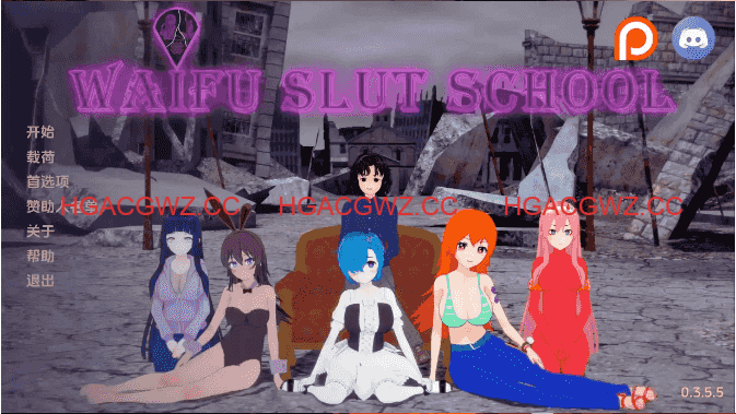 【同人SLG/汉化/动态】荡妇老婆学校v0.52 AI版【PC+安卓/7.31G/更新】Waifu Slut School [v0.52]