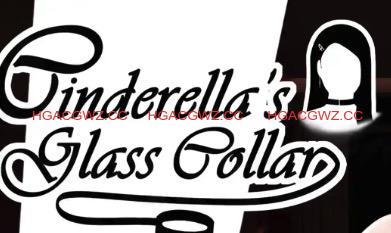 【亚洲SLG/汉化/动态】灰姑娘的玻璃项圈v0.9.0 AI版【PC+安卓/1.20G/更新】Cinderella’s Glass Collar [v0.9.0]