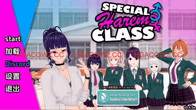 【日系SLG/汉化/沙盒】特殊后宫类v0.4.5 AI版【PC+安卓/2.51G/更新】Special Harem Class [v0.4.5]