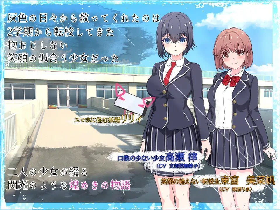 【RPG/中文/动态/CV】魔法少女莉莉v1.0.95【电脑/1.9G】