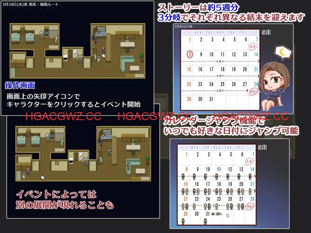 【RPG/AI汉化/MTool/NTR】出差 在家 妻子 相机【PC/1.4G】