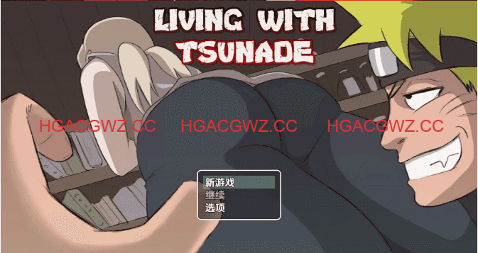 【日系RPG/AI汉化】与纲手同居 V0.42b【PC+安卓/1.99G】