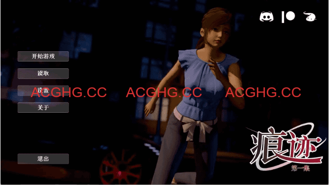 【亚洲SLG/汉化/动态】追踪Ch.1 AI版【PC+安卓/711M/更新】Trace [Ch.1]