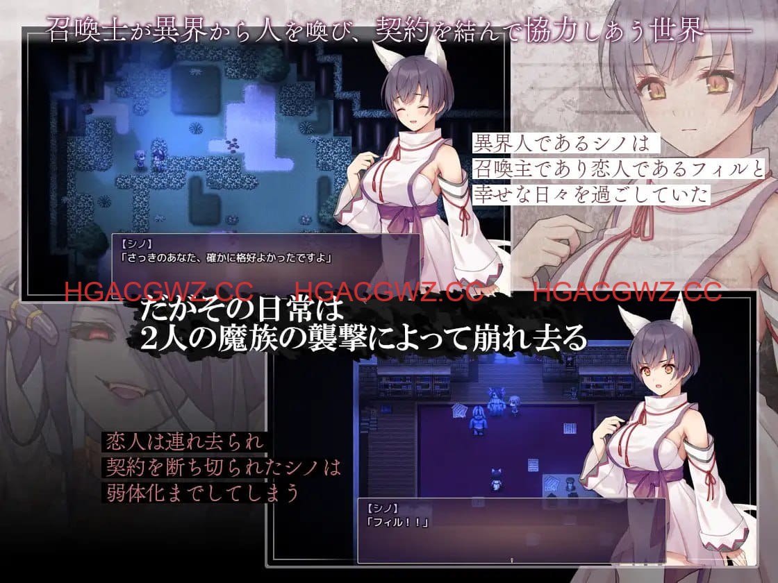 【精品RPG/AI汉化/MTool】单翼的诗乃v1.0.0【PC+安卓/2.5G】