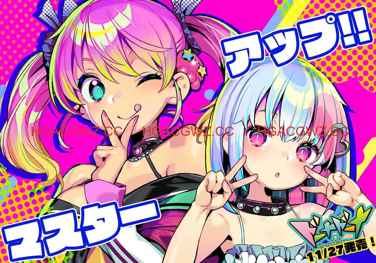 【经营SLG/官中/NTR】多娜多娜一起干坏事吧 V1.11 官中步兵+回想全开【电脑/6.7G】