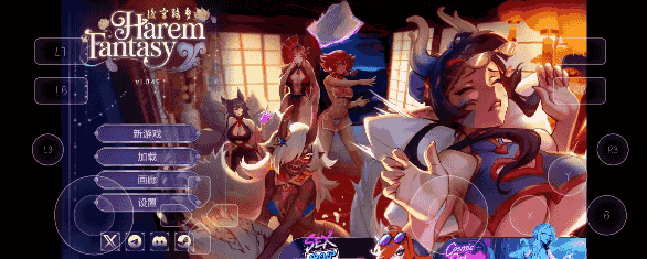 【SLG/AI汉化】后宫绮梦1.0.56【PC/3.7G】