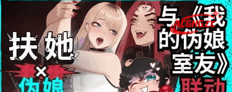 【SLG/AI汉化】扶她操伪娘0.3.16【PC+安卓/1.2G】