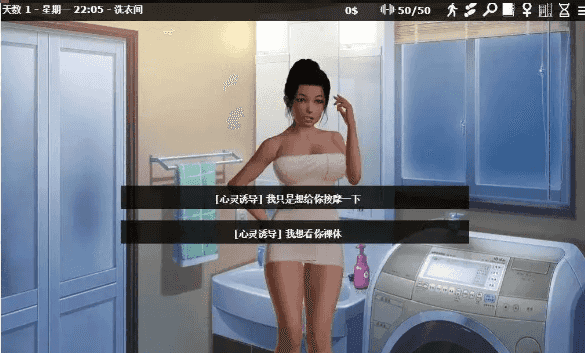 【SLG/AI汉化】透视眼镜Glassix.V1.0.4 官方中文版【安卓/1.7G】