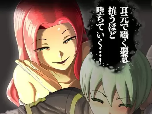 【RPG/AI汉化/MTool】甜蜜低语～被色情之灵诱惑的退魔师～v1.0.2【PC/2.6G】