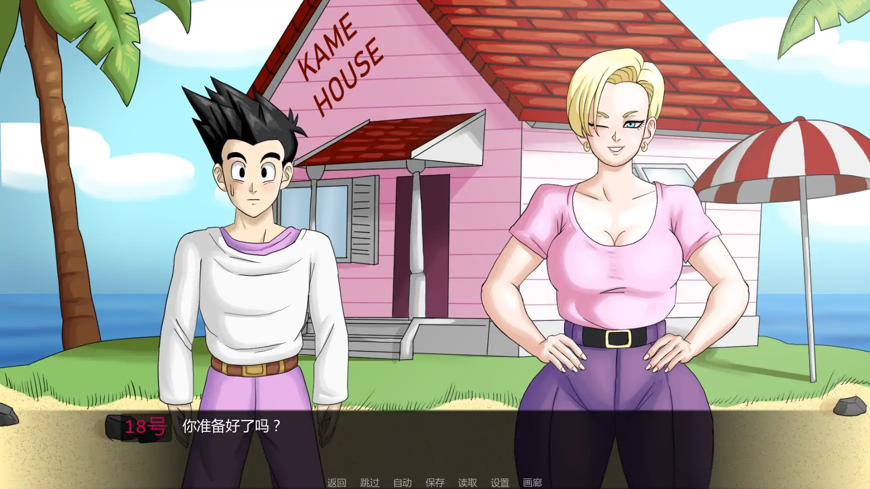 【日系SLG/AI汉化/同人】龙珠Fv1.5.1 AI汉化版【PC+安卓/1.33G/更新】Dragon Ball F [v1.5.1]