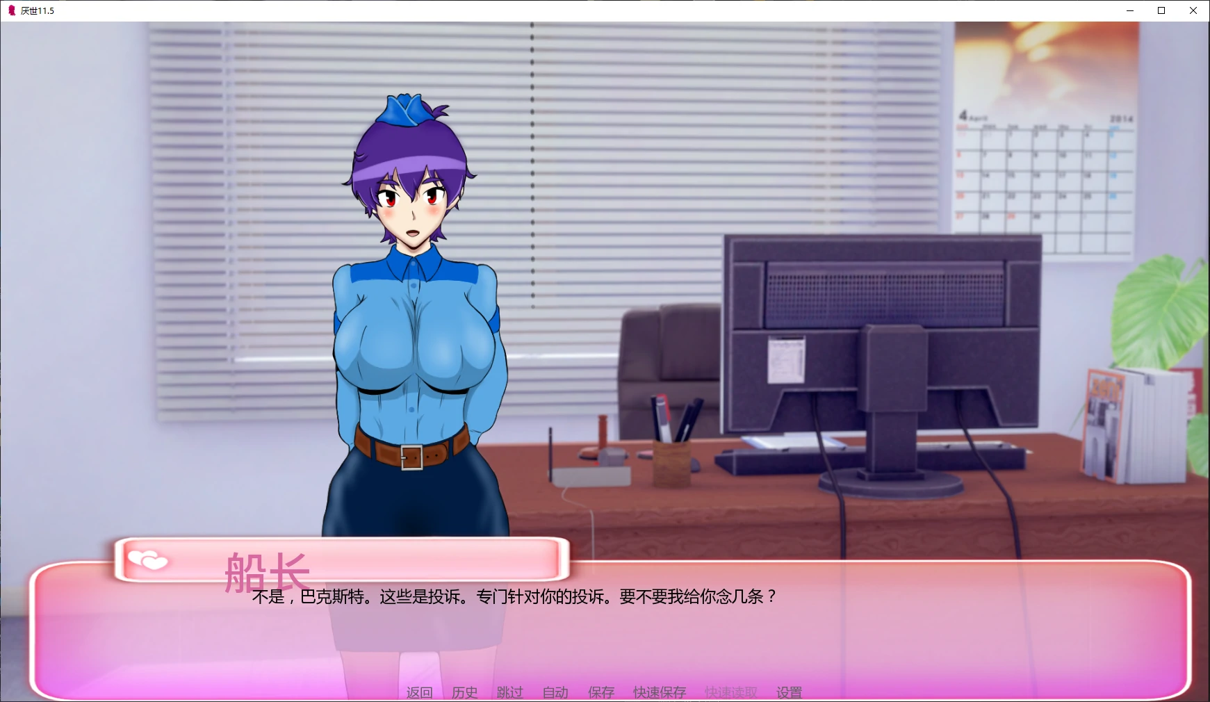 【日系SLG/AI汉化/NTR】厌世11.5 AI汉化版【PC+安卓/4.9G/更新】Misanthropy [v11.5]