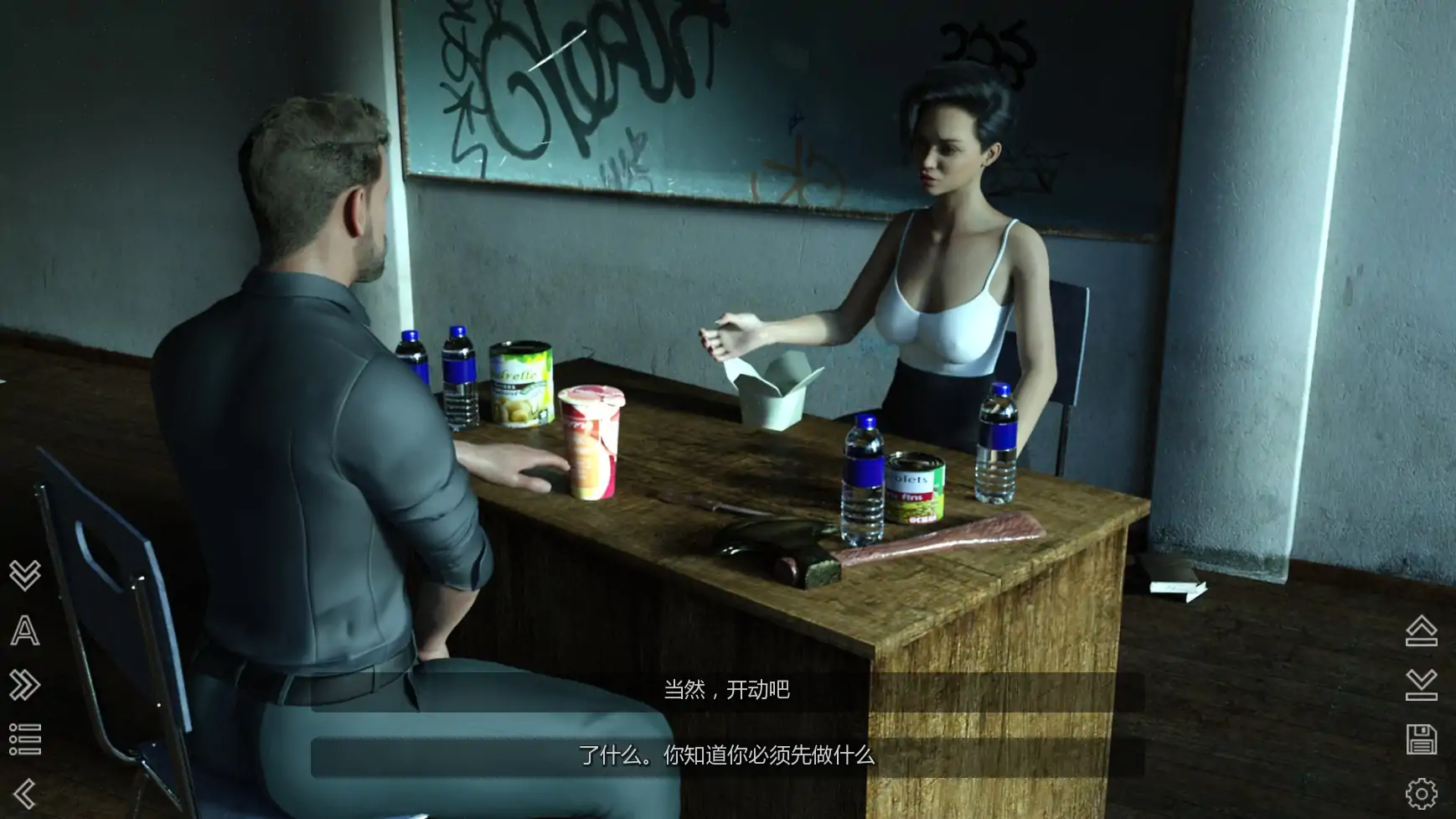 【亚洲SLG/AI汉化/腐败】违规国度Ep.11 AI汉化版【PC+安卓/1.54G/更新】Violation Nation [Ep.11]