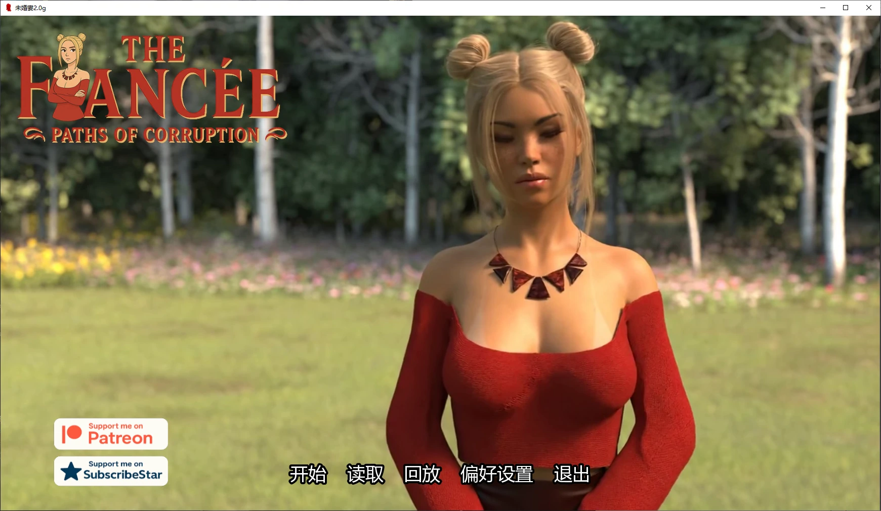 【欧美SLG/AI汉化/NTR】未婚妻2.0g AI汉化版【PC+安卓/2.3G/更新】 The Fiancée [v2.0g]