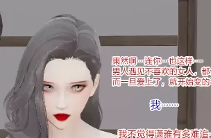 [3D]掌控01-16(完)[540MB]