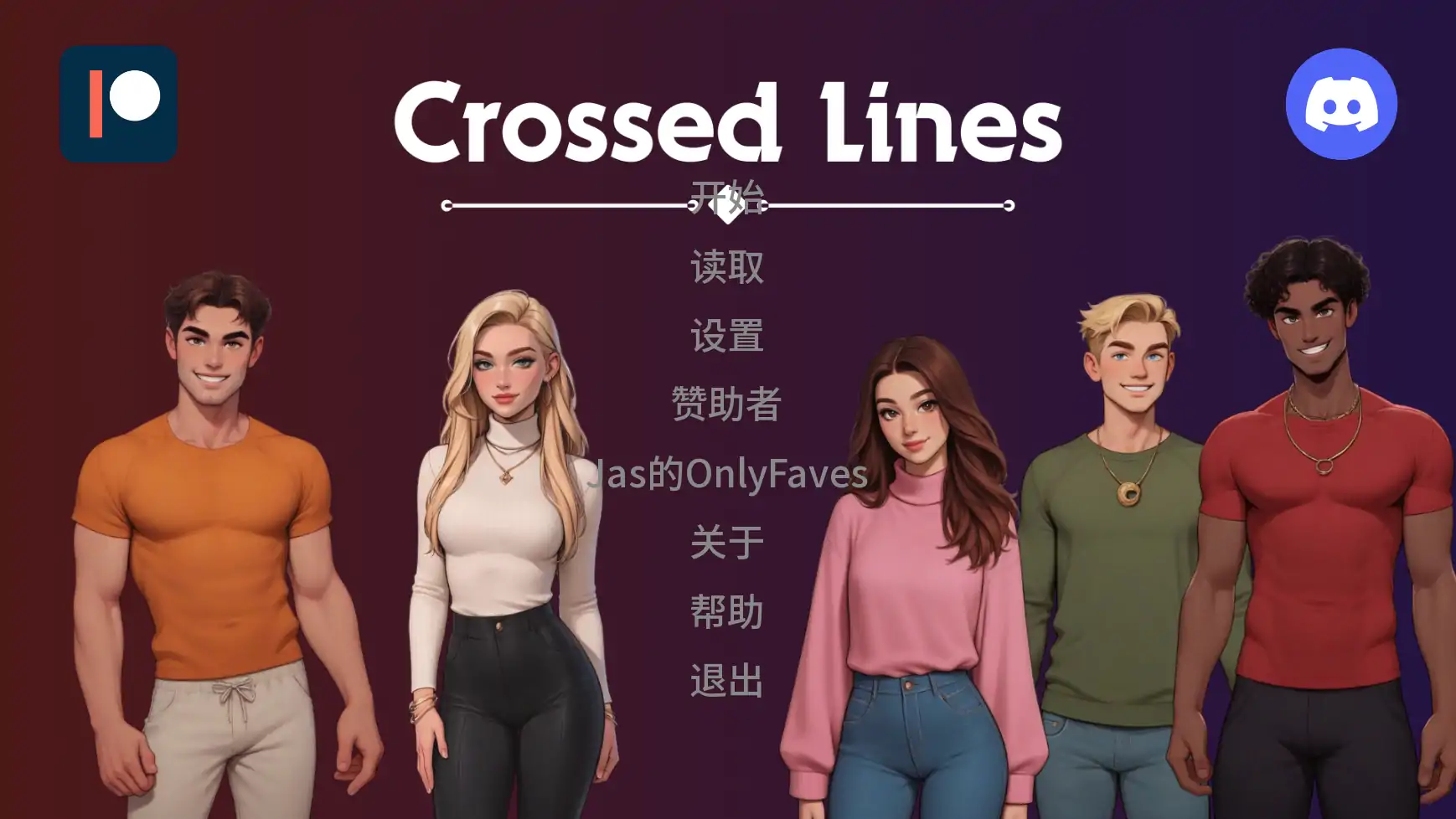 【欧美SLG/AI汉化/摸索】交际线Update8Rework AI汉化版【PC+安卓/1.03G/更新】Crossed Lines [Update 8 Rework]