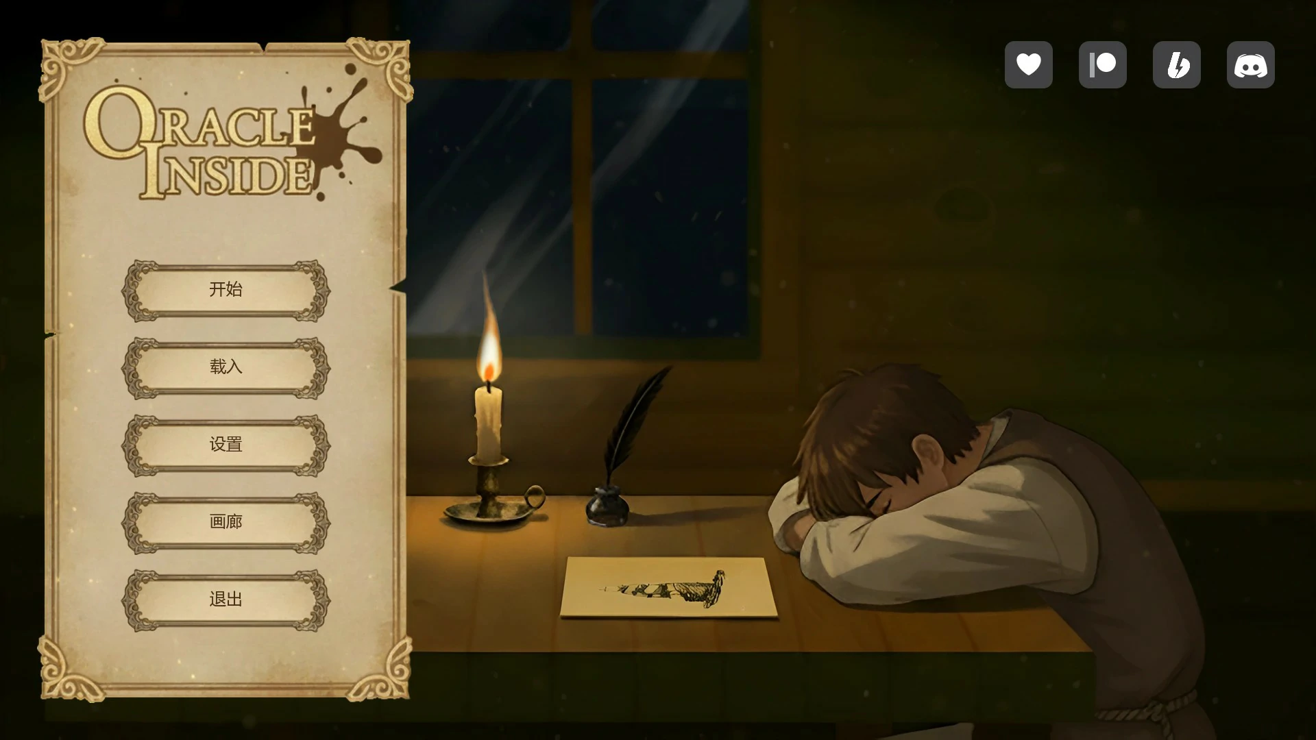 【亚洲SLG/AI汉化/奇幻】神谕者内部0.5 AI汉化版【PC+安卓/0.4G/首发】游戏原名： Oracle Inside [v0.5]