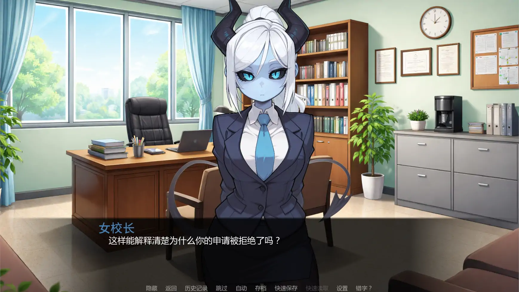 【日系SLG/AI汉化/学校】女怪兽学院v0.2 AI汉化版【PC+安卓/0.63G/更新】Monster Girl University [v0.2]