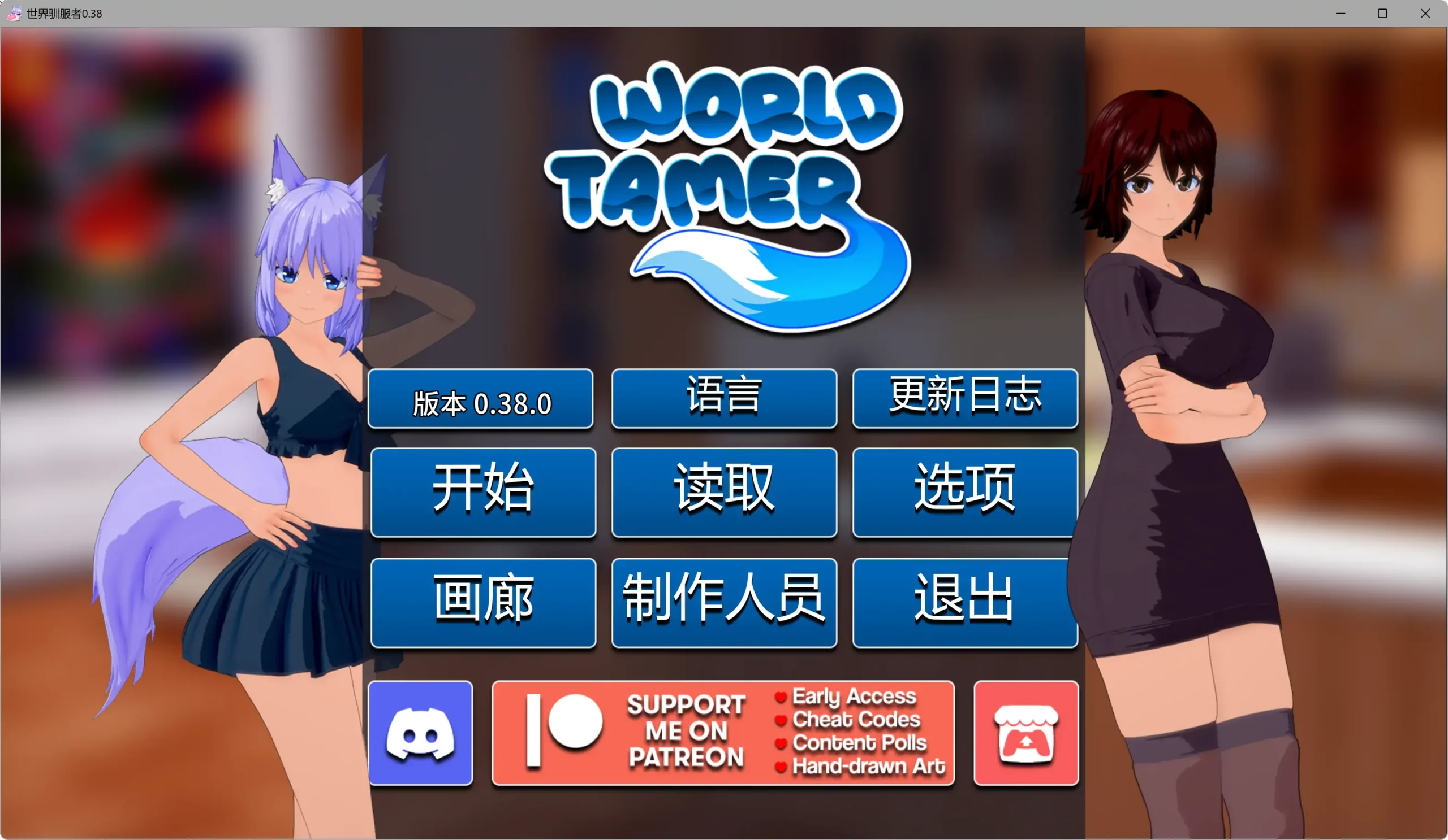 【日系SLG/AI汉化/画廊解锁】世界驯服者0.38 AI汉化版【PC+安卓/6.03G/更新】Bobby’s Memoirs of Depravity