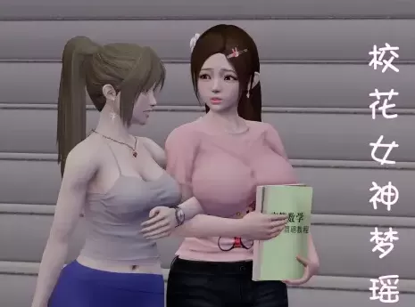 [3D]化蝶-梦瑶传 重置版番外 01-06[610MB]