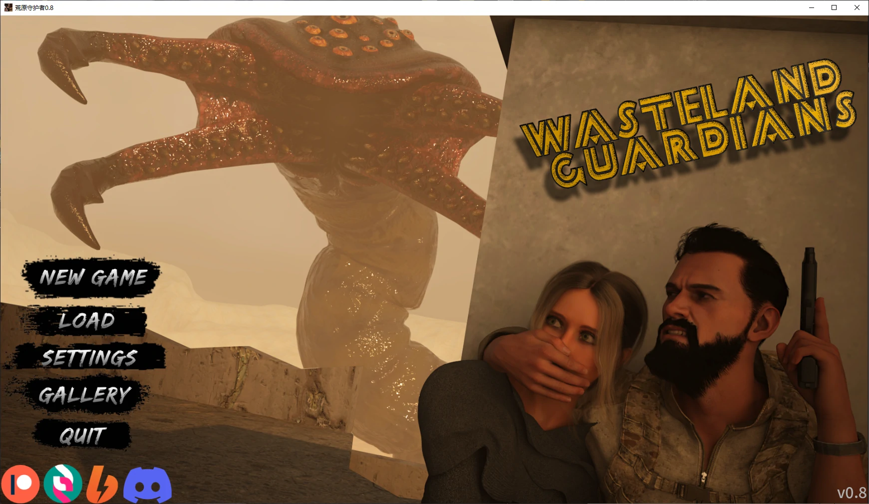 【欧美SLG/AI汉化/3D】荒原守护者0.8 AI汉化版【PC+安卓/3.9G/更新】Wasteland Guardians [v0.8]