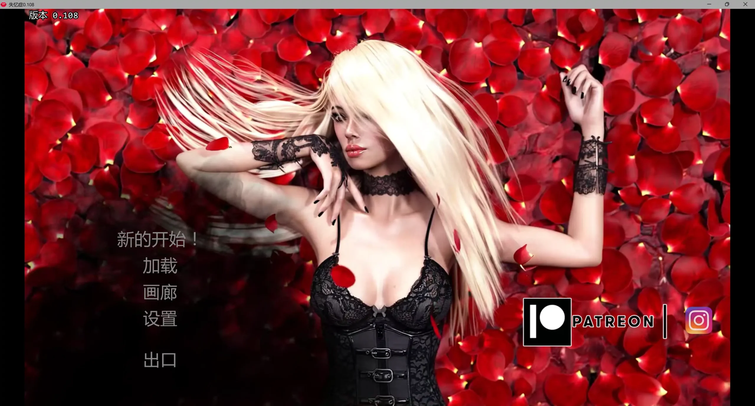 【欧美SLG/AI汉化/3D】失忆症0.108 AI汉化版【PC+安卓/3.62G/更新】Amnesia [v0.108 ]