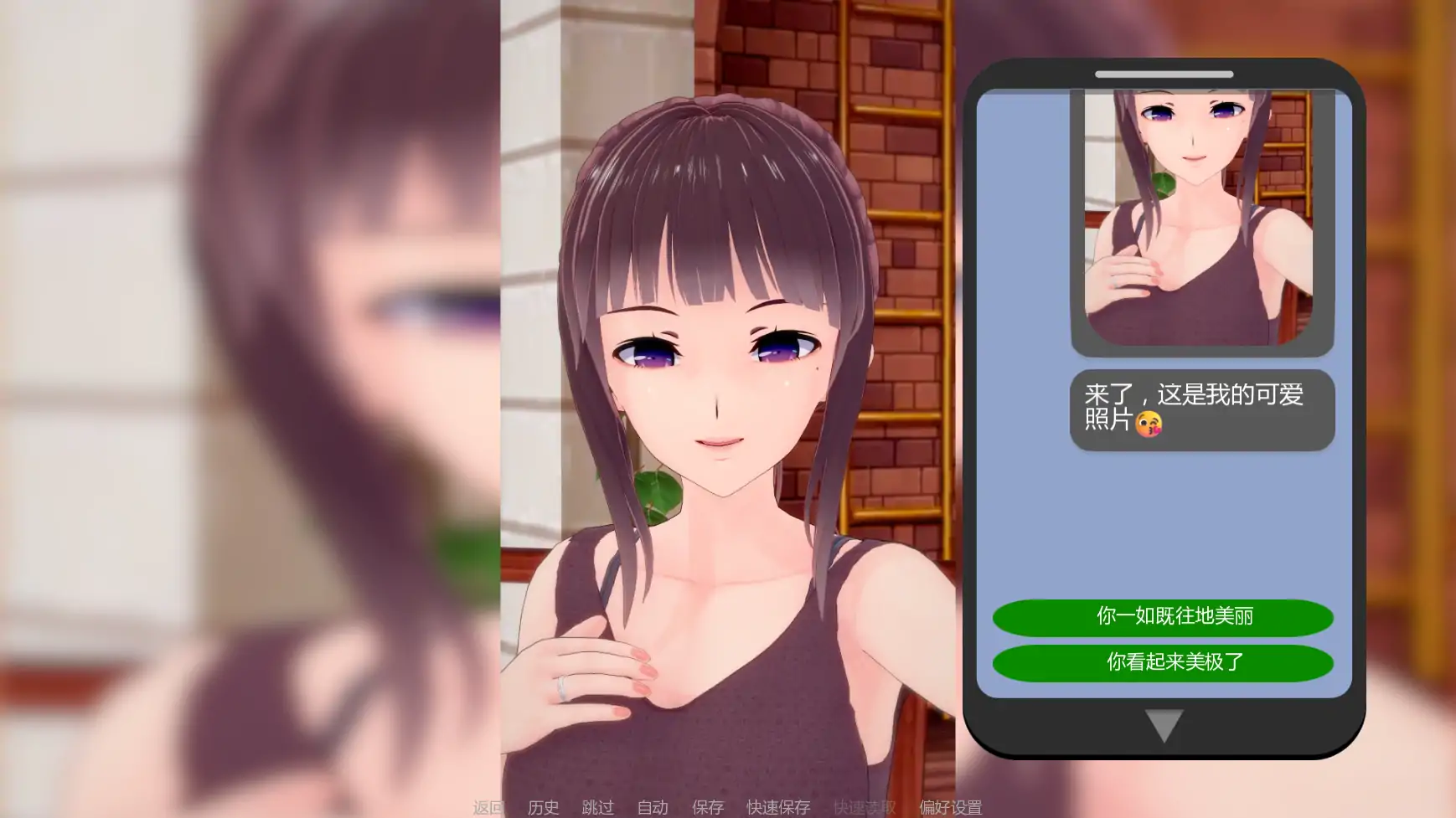 【日系SLG/AI汉化/3D】心甘情愿5.1.0 AI汉化版【PC+安卓/2.7G/更新】With Consent [v5.1.0]
